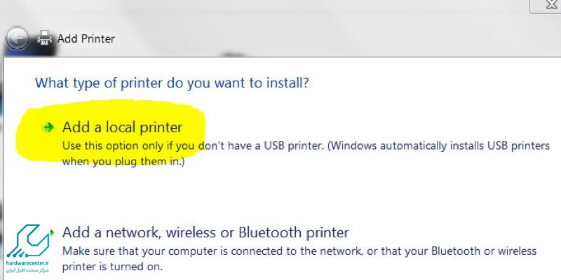 روش های متعدد نصب پرینتر در ویندوز 7