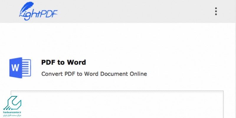 تبدیل فایل ورد به pdf