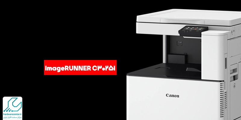 دستگاه فتوکپی لیزری کانن imageRUNNER C3025i