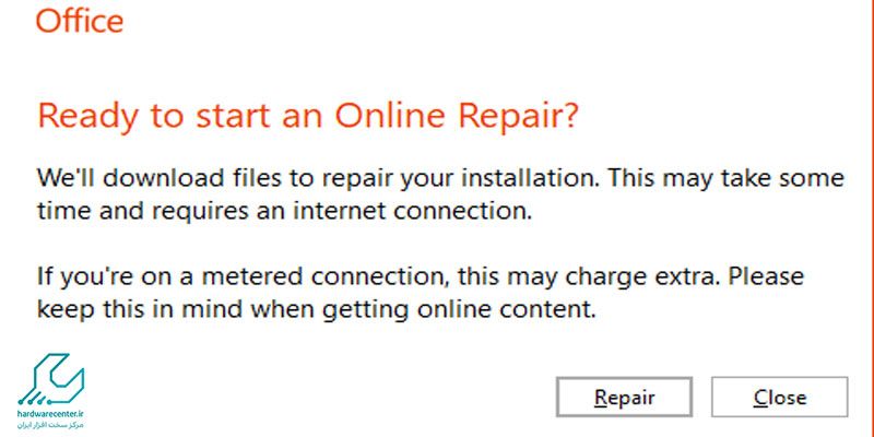 مایکروسافت آفیس نیاز به تعمیر دارد