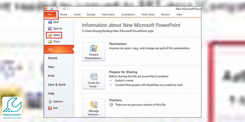 نحوه استفاده از گزینه File در پاورپوینت