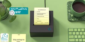 پرینتر هوشمند استیکی نوت با پشتیبانی الکسا