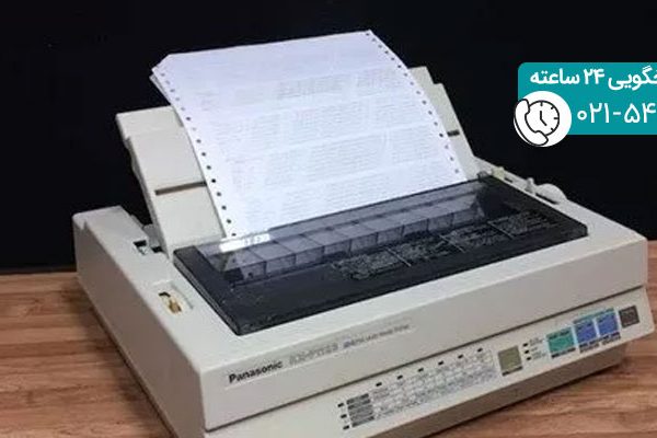 مزایا و معایب پرینتر سوزنی