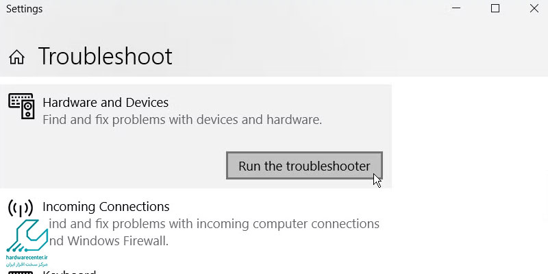 استفاده از ابزار Troubleshooting